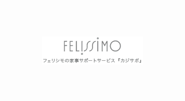 フェリシモのロゴ